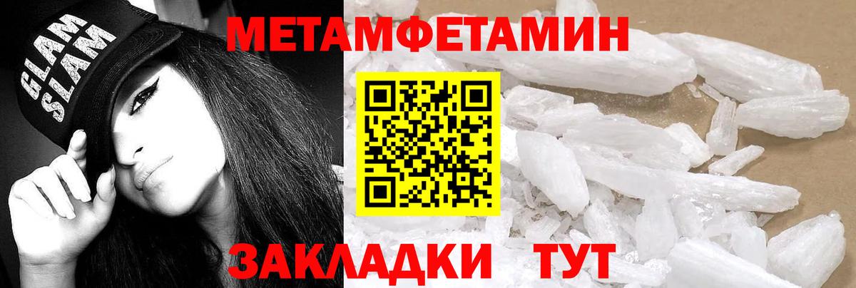 Новоуральск    как зайти  АМФ  АМФ  Вход с VPN  Амфетамин 97% 