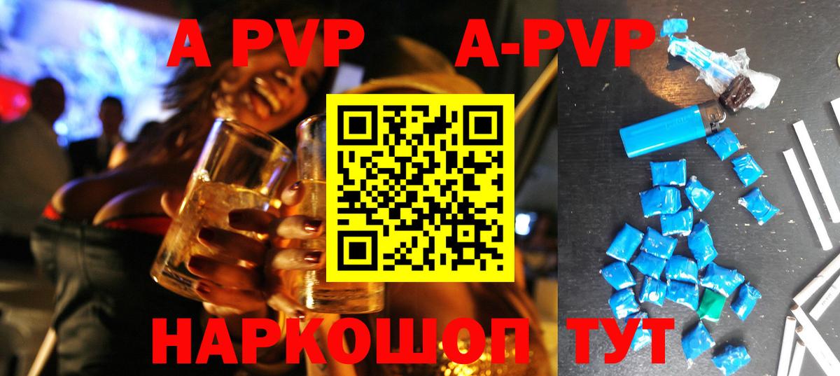 Alfa_PVP СК Новоуральск