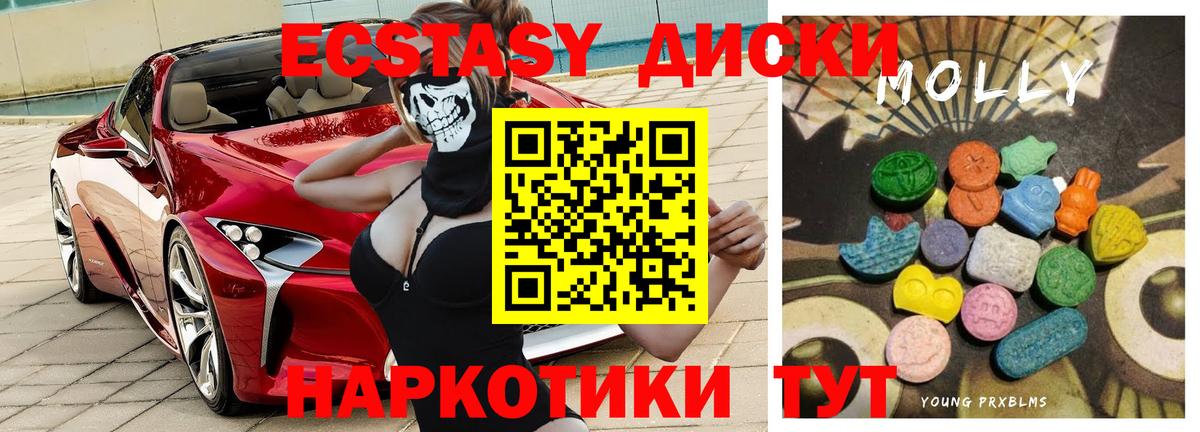 ЭКСТАЗИ Cube Новоуральск