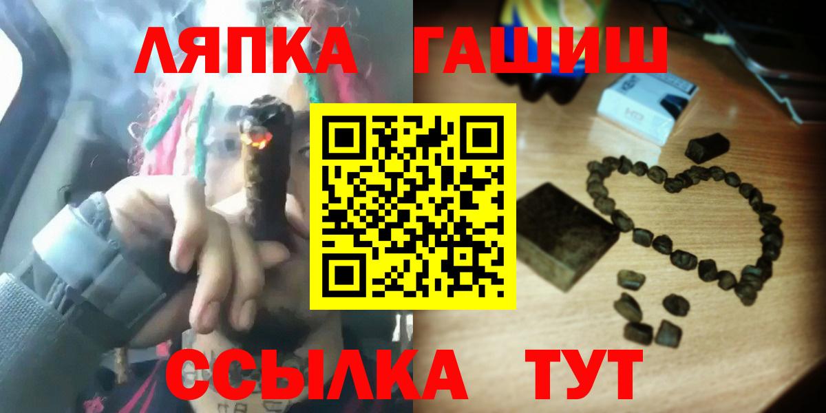 ГАШИШ гарик Новоуральск
