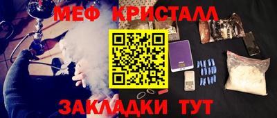 гидра Старая Купавна