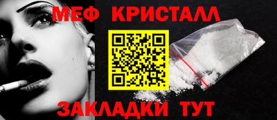 гидра Старая Купавна