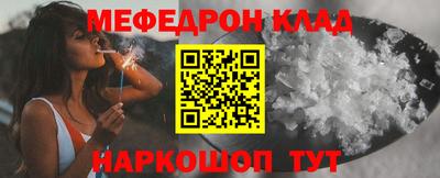 круглые Ставрополь