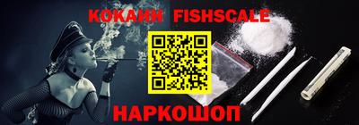 гидра Старая Купавна