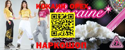 круглые Ставрополь