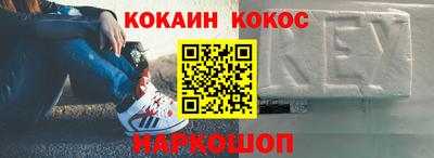кокаин Среднеуральск