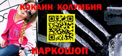 гидра Старая Купавна