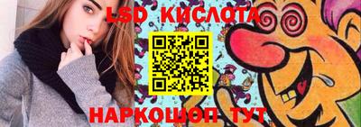 круглые Ставрополь