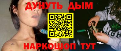 гидра Старая Купавна