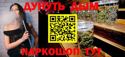 гидра Старая Купавна