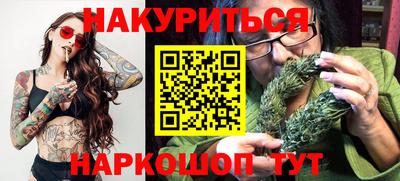 гидра Старая Купавна