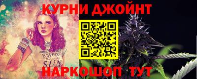 гидра Старая Купавна