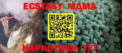 гидра Старая Купавна