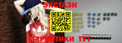 гидра Старая Купавна