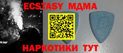 круглые Ставрополь