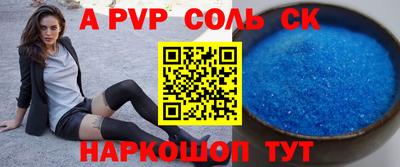 гидра Старая Купавна