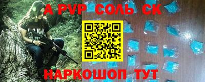 круглые Ставрополь
