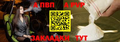 круглые Ставрополь