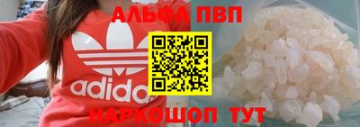 круглые Ставрополь