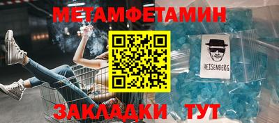 гидра Старая Купавна