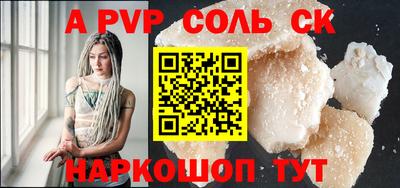 круглые Ставрополь