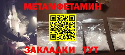 круглые Ставрополь