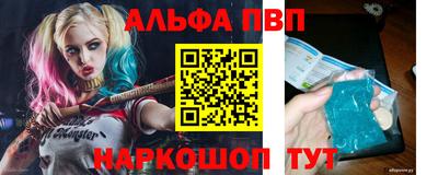 гидра Старая Купавна