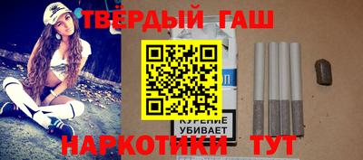 гидра Старая Купавна