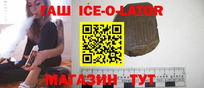 круглые Ставрополь
