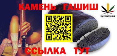гидра Старая Купавна