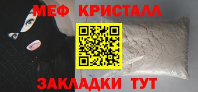 круглые Ставрополь