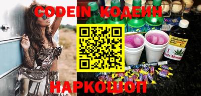 гидра Старая Купавна