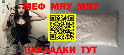 круглые Ставрополь