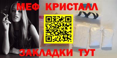 гидра Старая Купавна