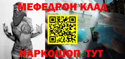 гидра Старая Купавна