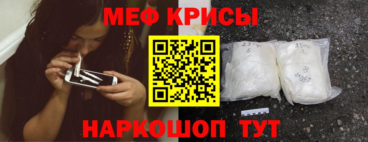 Меф VHQ  МЯУ-МЯУ VHQ  ОМГ ОМГ ССЫЛКА  Новоуральск  Вход с VPN 
