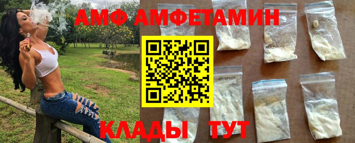 Метамфетамин кристалл  Вход с VPN  Метамфетамин  Новоуральск 