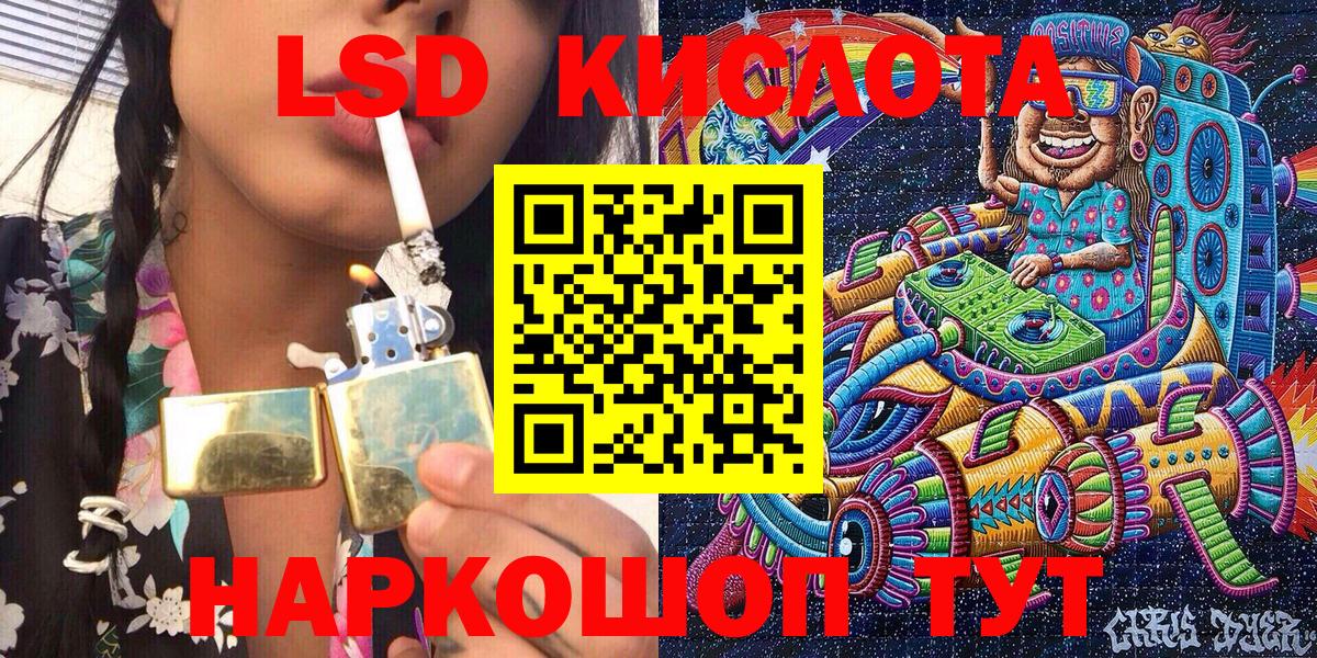 Наркотические марки 1500мкг Новоуральск