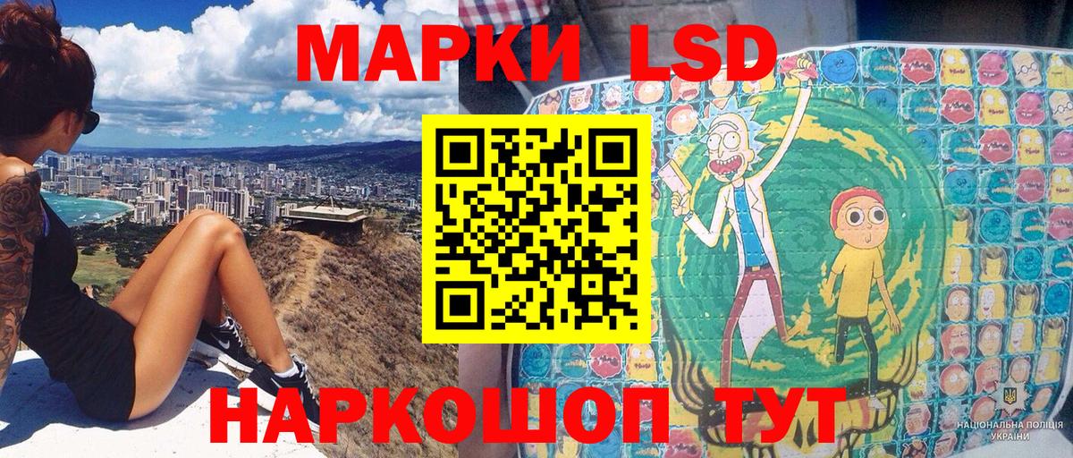 Марки N-bome 1500мкг  Вход с VPN  Новоуральск 