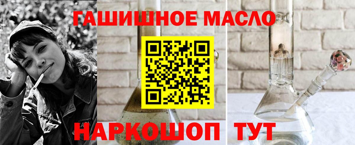 ТГК жижа  Вход с VPN  Новоуральск  ТГК Wax 